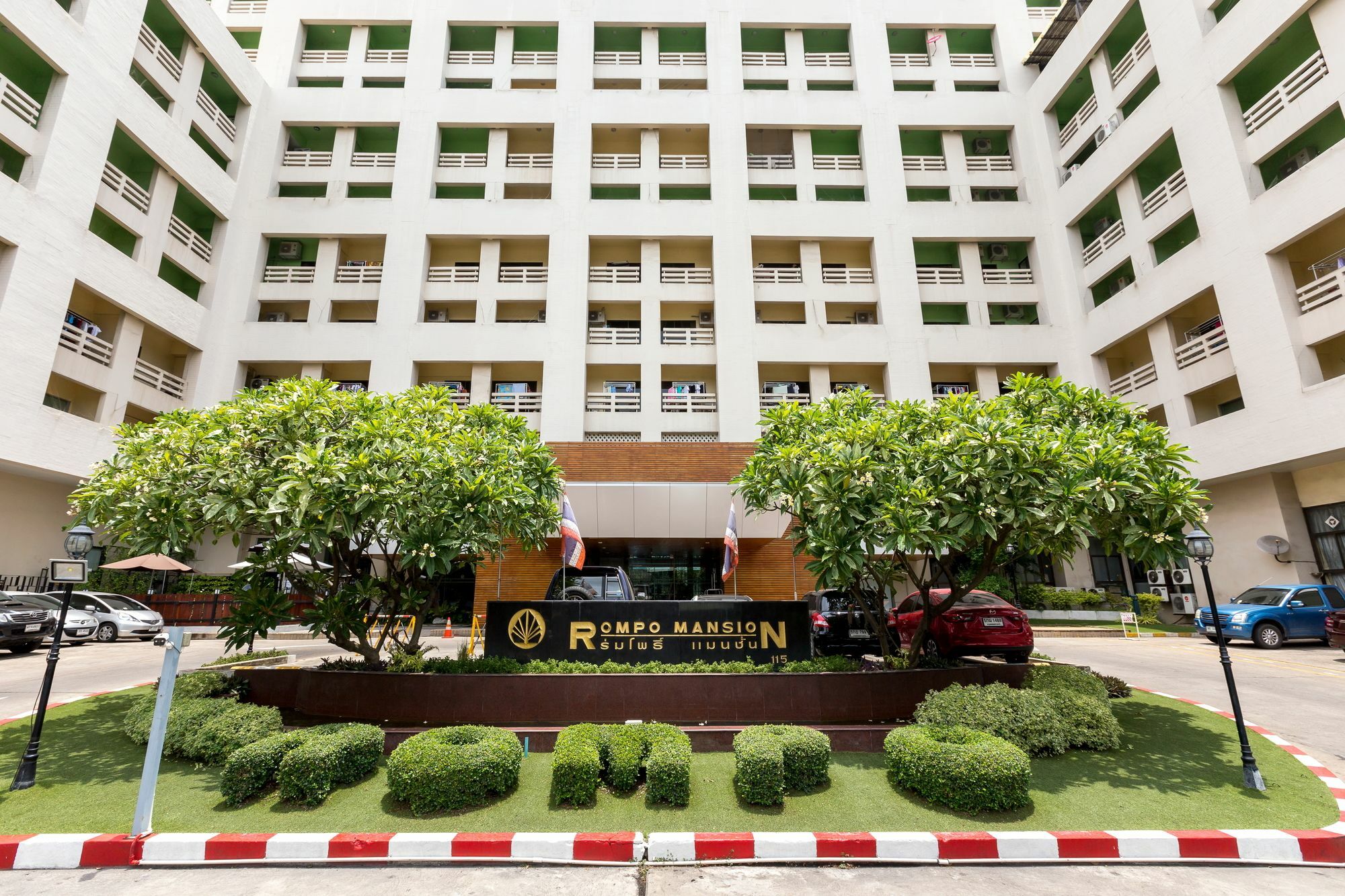 At 115 Hotel By Rompo Bangkok Exterior foto